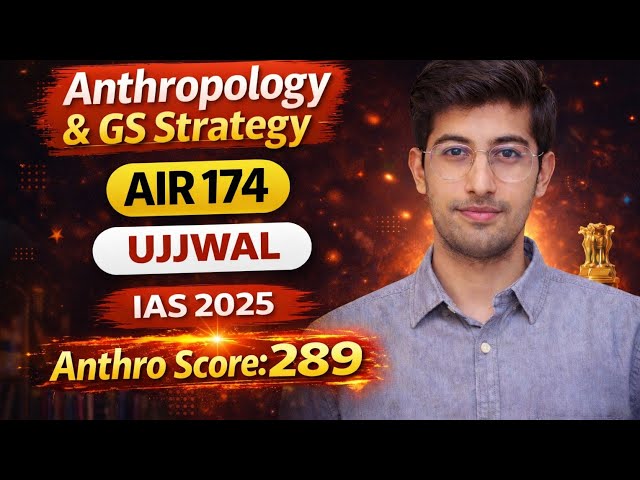 Ujjwal, AIR 174, IAS 2025