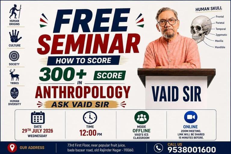 Click here to register for Anthropology FREE Seminar July 29 @ 12 PM