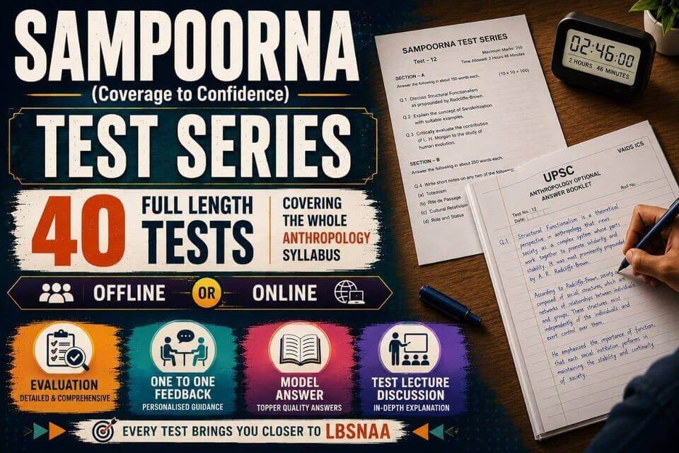 Anthropology Sampoorna Test Series 2026