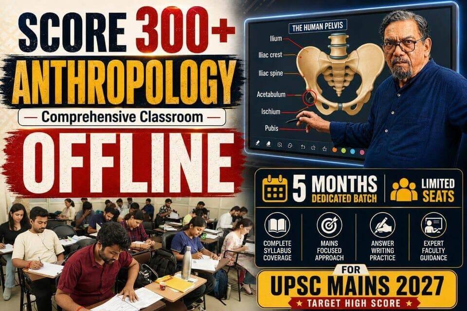 Comprehensive Classroom Course 2026 (Offline)